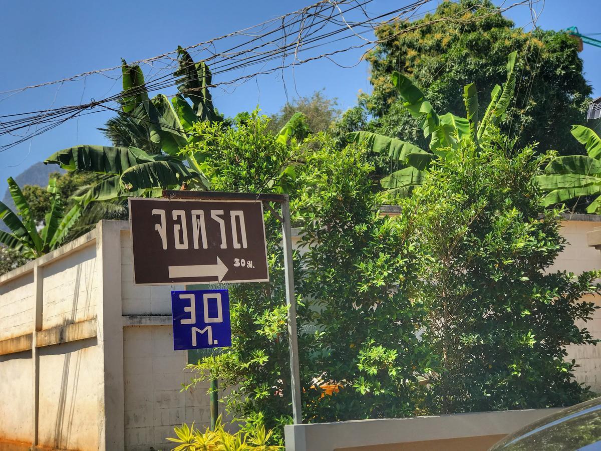 The Rabbit House Hotell Thong Pha Phum Exteriör bild